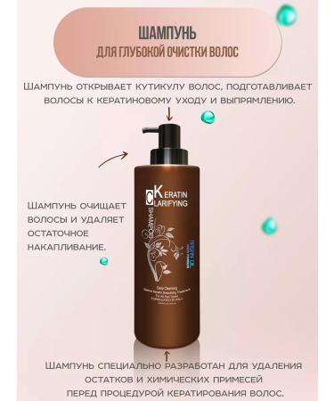 Meili cosmetics Argan Oil hair cleansing shampoo - Buy Online on GoSupps.com