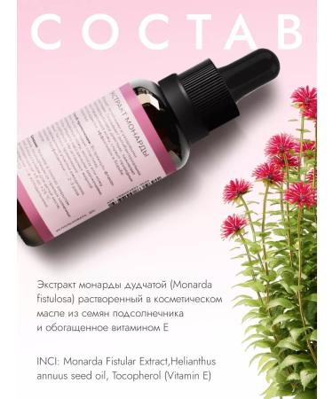 Verba Natura Nail Monarchy extract cuticles and hair oil 30 ml - Buy Online on GoSupps.com