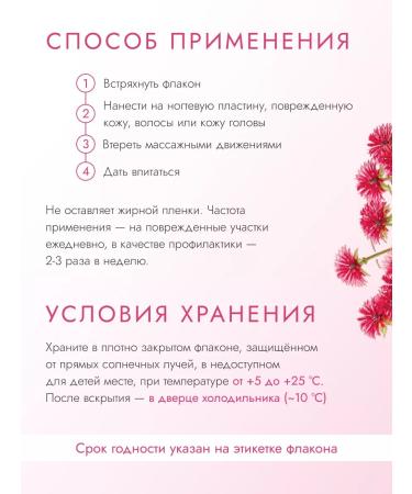 Verba Natura Nail Monarchy extract cuticles and hair oil 30 ml - Buy Online on GoSupps.com