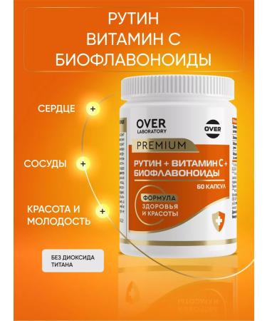OVER Vitamin C with bioflavonoids and routine 60 capsules