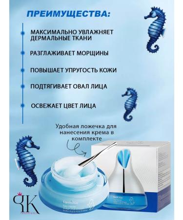 Princess Korea Moisturizing Korea Cream - Buy Online on GoSupps.com