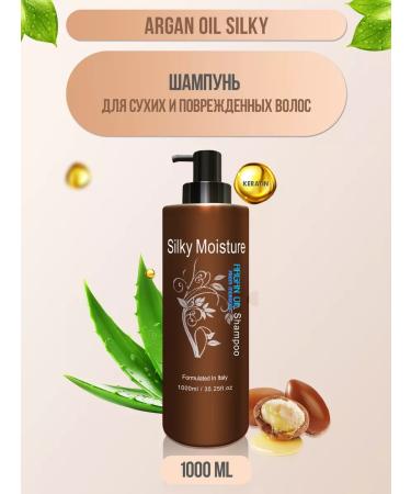 Meili cosmetics Argan Oil Silky shampoo for dry and damaged hair