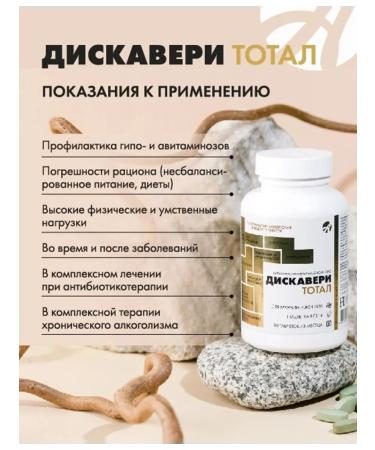 Art Life Vitamin Dad Vitamin Complex for Men and Women - Buy Online on GoSupps.com