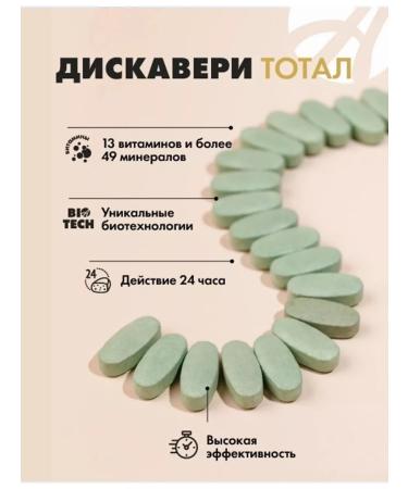 Art Life Vitamin Dad Vitamin Complex for Men and Women - Buy Online on GoSupps.com