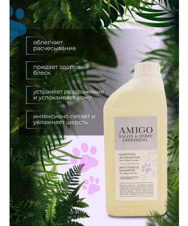 AMIGO Shampoo from stiffons for easy combing 1000 ml - Buy Online on GoSupps.com