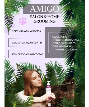 AMIGO Shampoo from stiffons for easy combing 1000 ml - Buy Online on GoSupps.com