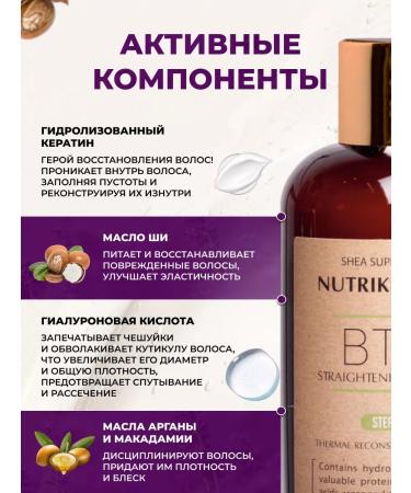 NUTRIKERATIN Botox for straightening hair Professional set of 900ml - Buy Online on GoSupps.com