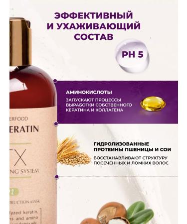 NUTRIKERATIN Botox for straightening hair Professional set of 900ml - Buy Online on GoSupps.com