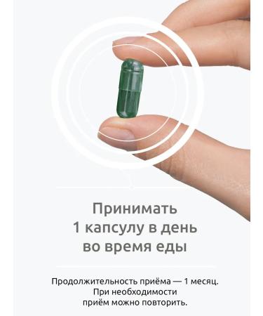 UltraBalance Chlorophyll capsules detox - Buy Online on GoSupps.com