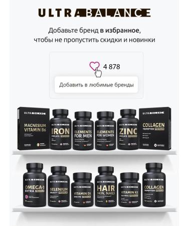 UltraBalance Chlorophyll capsules detox - Buy Online on GoSupps.com