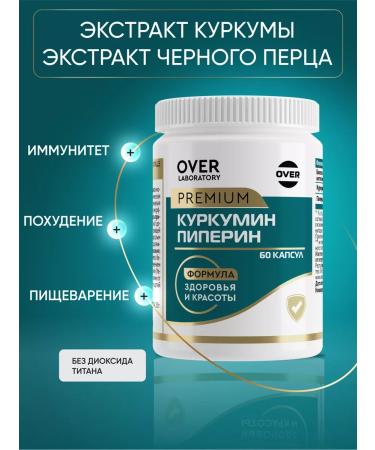 OVER Kurkumin with piperin 60 capsules
