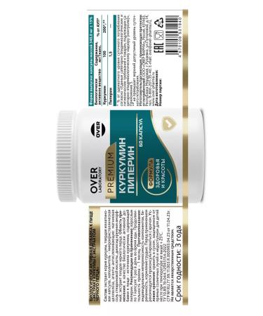 OVER Kurkumin with piperin 60 capsules - Buy Online on GoSupps.com