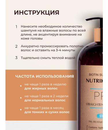 NUTRIKERATIN Shgo shampoo deep hair cleaning professional 900 ml - Buy Online on GoSupps.com