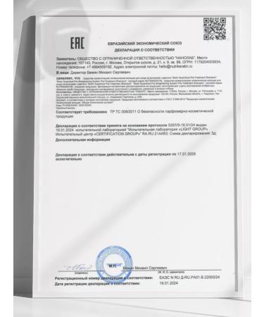 NUTRIKERATIN Shgo shampoo deep hair cleaning professional 900 ml - Buy Online on GoSupps.com