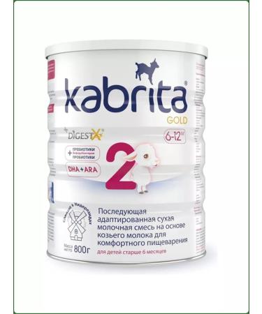 Kabrita Milk mixture on goat milk from 6 months 800g - Buy Online on GoSupps.com