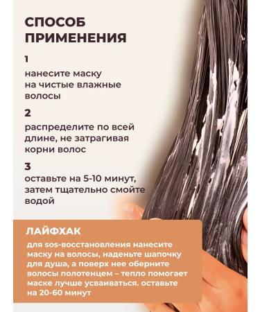 NUTRIKERATIN Keratin hair mask Professional protein 250 - Buy Online on GoSupps.com