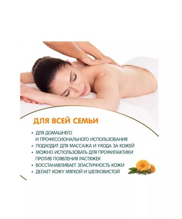 INSEENSE Children's oil with calendula extract 150ml 0+ - Buy Online on GoSupps.com