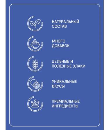 MAKFA Oatmeal porridge with blueberries lingonberries and cherries 5 pcs 40 g - Buy Online on GoSupps.com