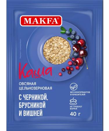 MAKFA Oatmeal porridge with blueberries lingonberries and cherries 5 pcs 40 g - Buy Online on GoSupps.com