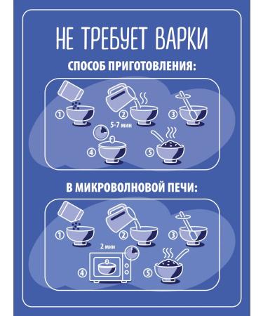 MAKFA Oatmeal porridge with blueberries lingonberries and cherries 5 pcs 40 g - Buy Online on GoSupps.com