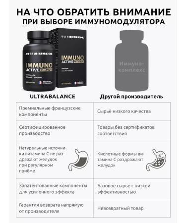 UltraBalance Vitamins for Immuno Active immunity multivitamins - Buy Online on GoSupps.com
