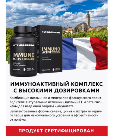 UltraBalance Vitamins for Immuno Active immunity multivitamins - Buy Online on GoSupps.com