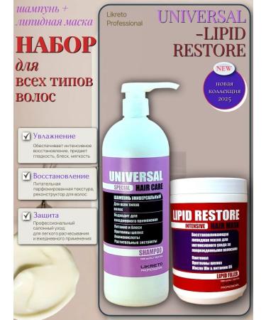 Likreto Professional Professional shampoo 1l and hair mask 1000 ml