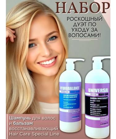 Likreto Professional For hair care a set female shampoo+air conditioner - Buy Online on GoSupps.com