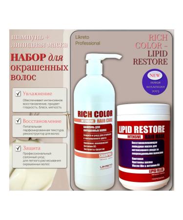 Likreto Professional hair complex shampoo and lipid mask - Buy Online on GoSupps.com