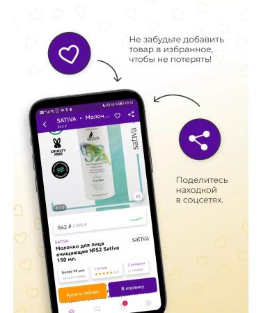 Verba Natura Board and mustache oil oil 50 ml - Buy Online on GoSupps.com