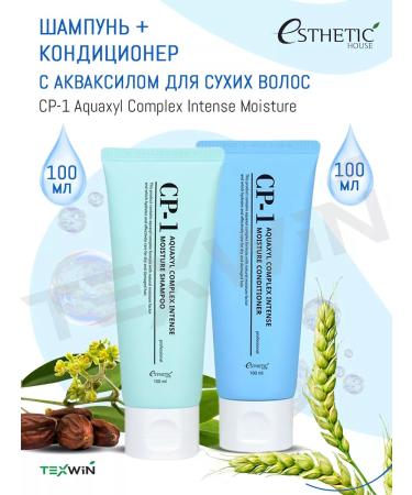 Aesthetic House CP-1 Aquaxyl Complex Intense Moisture shampoo and air conditioner