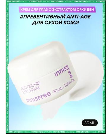 Innisfree Strengthening skin cream around the eyes with an orchid