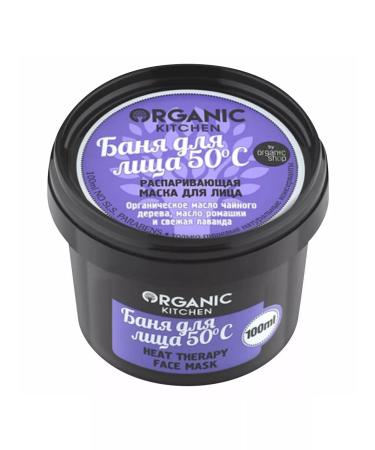 Organic Kitchen Facial mask steaming bath for faces 50s 100ml
