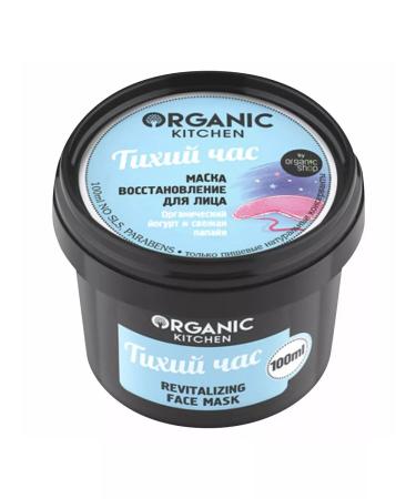Organic Kitchen Facial mask nutrient restorative quiet hour 100ml