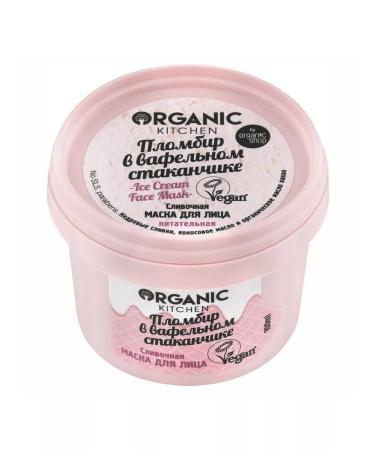 Organic Kitchen Face mask moisturizing creamy plum -hip100ml