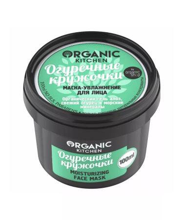 Organic Kitchen Face mask moisturizing in the morning cucumber circles 100ml
