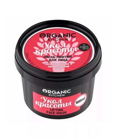Organic Kitchen Face mask Nutrition lifting beauty injection 100ml