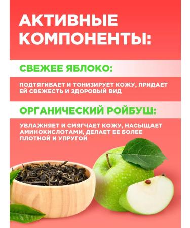 Organic Kitchen Face mask Nutrition lifting beauty injection 100ml - Buy Online on GoSupps.com