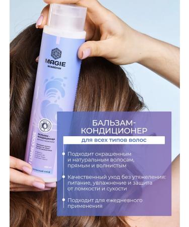 MAGIE ACADEMIE Femme Code hair air conditioner comprehensive care - Buy Online on GoSupps.com