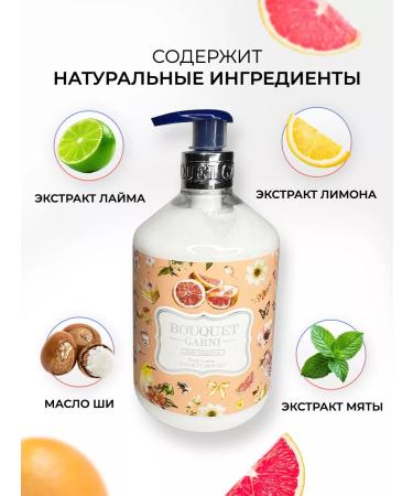 Bouquet Garni Korean moisturizing body lotion - Buy Online on GoSupps.com