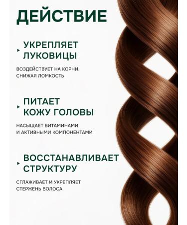 Sulsena Cream stimulin for all hair types 200ml - Buy Online on GoSupps.com