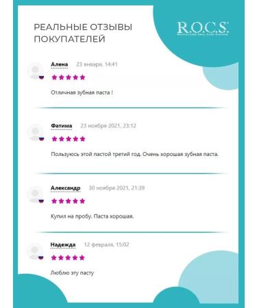 ROCS The toothpaste whitening with Xilite oral cavity hygiene - Buy Online on GoSupps.com