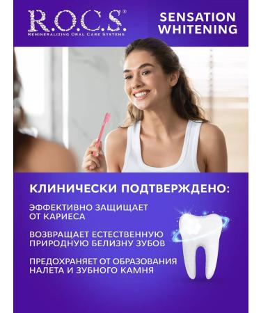 ROCS Toothpaste whitening with xylitol oral cavity hygiene - Buy Online on GoSupps.com