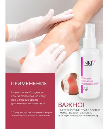 INKI Cooling leg gel with tonic effect - Buy Online on GoSupps.com