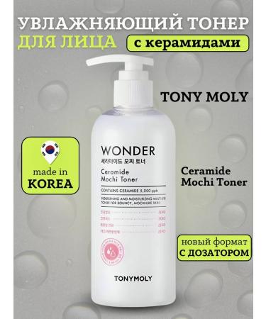 Tony Moly Korea's face tonic with ceramides