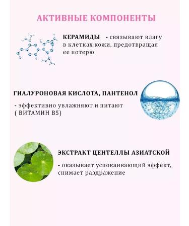 Tony Moly Korea's face tonic with ceramides - Buy Online on GoSupps.com