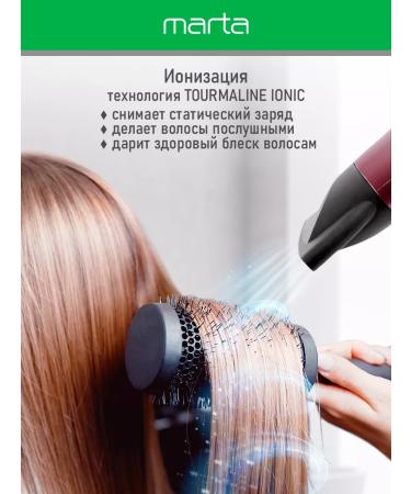 MARTA Feng for a professional hair with a diffuser ion 2600W - Buy Online on GoSupps.com