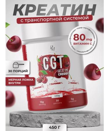 PM Organic Nutrition Creatine Glutamin Taurin amino acids 450 g Vishnya