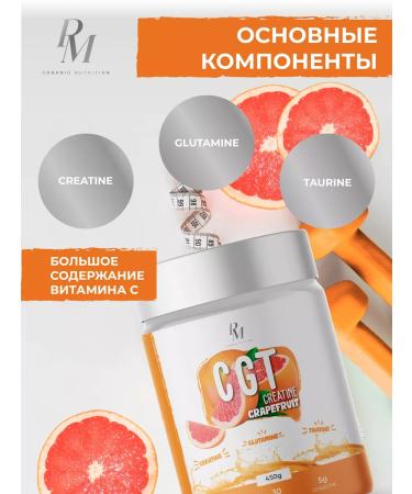 PM Organic Nutrition Creatine Glutamin Taurin 450g grapefruit - Buy Online on GoSupps.com