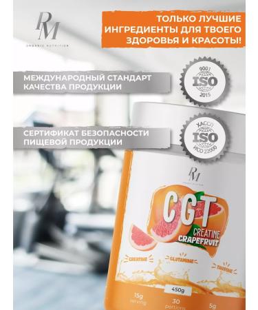 PM Organic Nutrition Creatine Glutamin Taurin 450g grapefruit - Buy Online on GoSupps.com